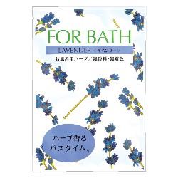 日本緑茶センター フォアバス ラベンダー 10g