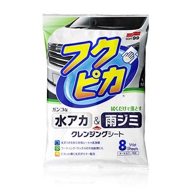 ソフト99(SOFT99) 水アカ・雨ジミ フクピカ8枚 2.0