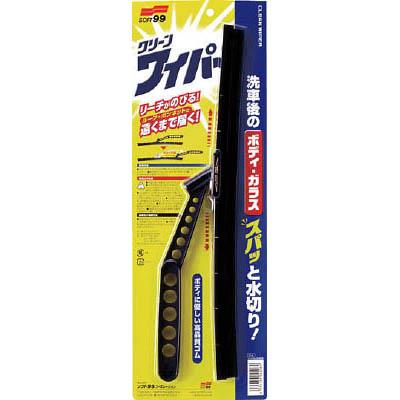 ソフト99(SOFT99) 4006 クリーンワイパー