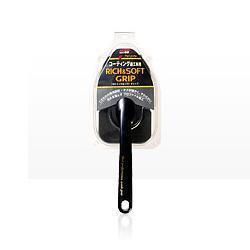 ソフト99(SOFT99) C-147 リッチ&ソフトグリップ 1個