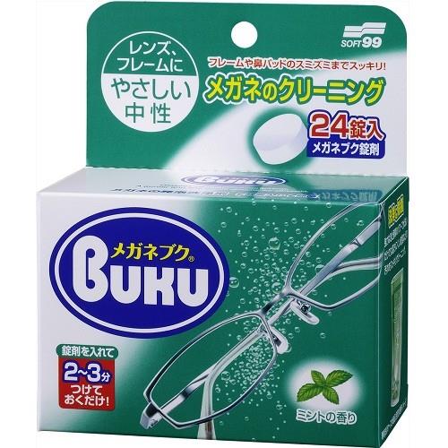 ソフト99(SOFT99) ニューメガネブク 24錠入