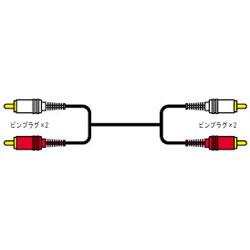 JVC CN-570G ピンプラグ ×2 ⇔ ピンプラグ ×2 7m