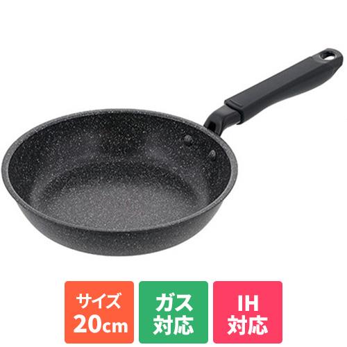 ベストコ NM-351 ダークグレー フライパン 20cm IH ガス火対応 ライトセンス マーブル