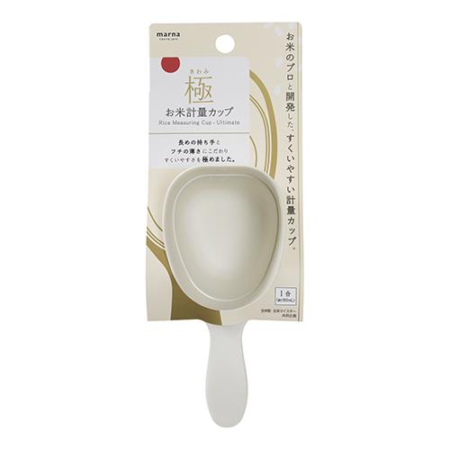 マーナ K694W ホワイト マーナ 極 お米計量カップ W