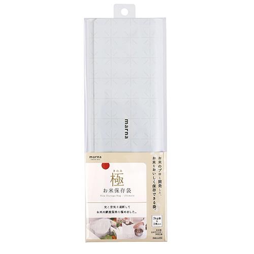 マーナ K737W ホワイト マーナ 極 お米保存袋 W