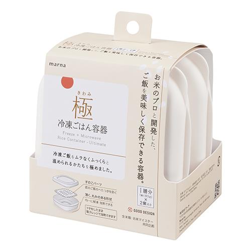 マーナ K748W ホワイト マーナ 極 冷凍ごはん容器 2個入り W