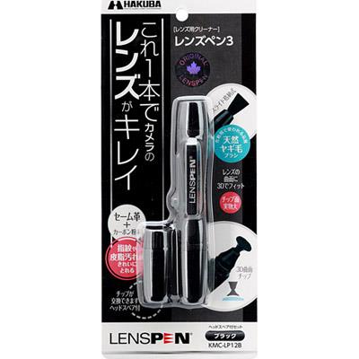 ハクバ(HAKUBA) KMC-LP12B ブラック レンズペン3