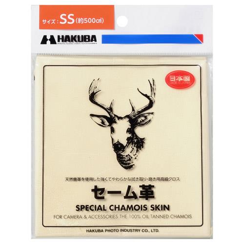 ハクバ(HAKUBA) KMC-CSSS ベージュ セーム革 SS