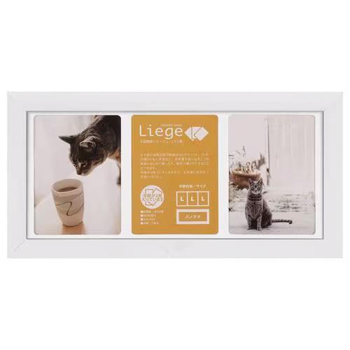 ハクバ(HAKUBA) FWLGC-WTL3 ホワイト フォトフレーム リエージュ シャリテ Lサイズ3面 写真フレーム 額