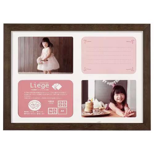 ハクバ(HAKUBA) FWLGC-BRA4T ブラウン フォトフレーム リエージュ シャリテ A4多面 写真フレーム 額