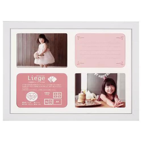 ハクバ(HAKUBA) FWLGC-WTA4T ホワイト フォトフレーム リエージュ シャリテ A4多面 写真フレーム 額
