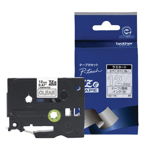 ブラザー(brother) TZe-135 ピータッチ ラミネートテープ 白文字/透明 12mm