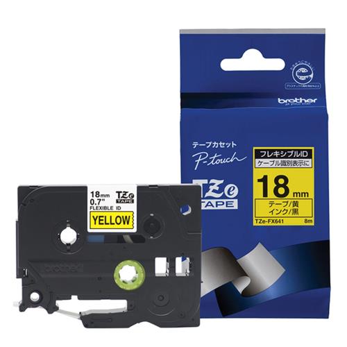 ブラザー(brother) TZe-FX641 ピータッチ フレキシブルIDテープ 黒文字/黄 18mm