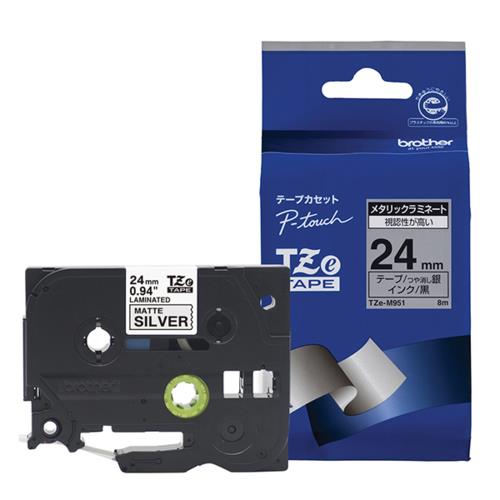ブラザー(brother) TZe-M951 ピータッチ メタリックテープ 黒文字/銀 つや消し 24mm
