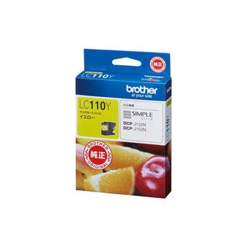 ブラザー(brother) LC110Y 純正 インクカートリッジ イエロー