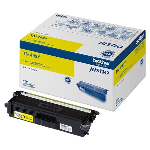 ブラザー(brother) TN-499Y 純正 超大容量トナーカートリッジ イエロー