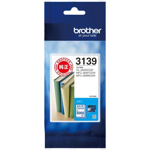 ブラザー(brother) LC3139C 純正 インクカートリッジ シアン