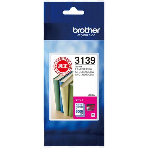 ブラザー(brother) LC3139M 純正 インクカートリッジ マゼンタ