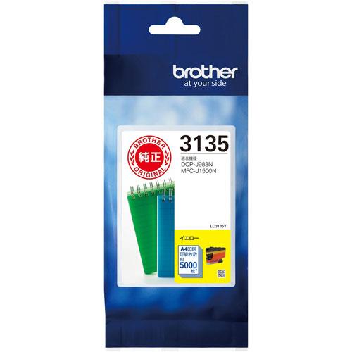 ブラザー(brother) LC3135Y 純正 インクカートリッジ イエロー 超･大容量タイプ
