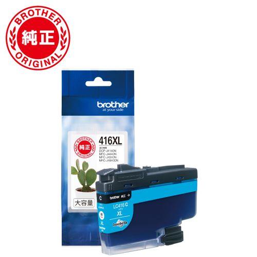 ブラザー(brother) LC416XLC 純正 インクカートリッジ シアン 大容量