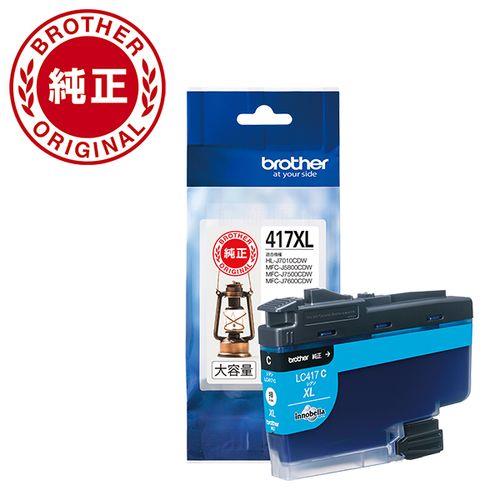 ブラザー(brother) LC417XLC 純正 インクカートリッジ シアン 大容量
