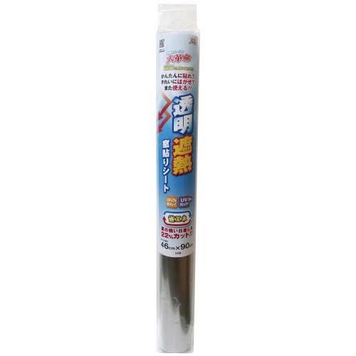 アーテック 明和グラビア 遮熱UVカット窓貼りシート透明 46x90cm GP-4680N 27116 [防災用品][冷感・遮熱グッズ][夏][猛暑][真夏][日差し][紫外線][遮熱][UVカット][窓][省エネ]