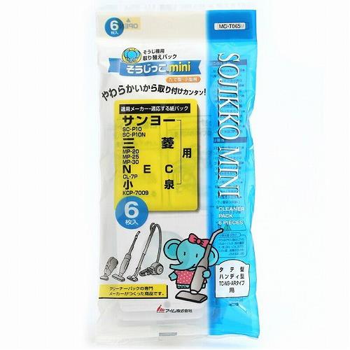 オーム電機(OHM) MC-T065 アイム 掃除機紙パック サンヨー/三菱/NEC他 そうじっこmini 6枚入 07-0060
