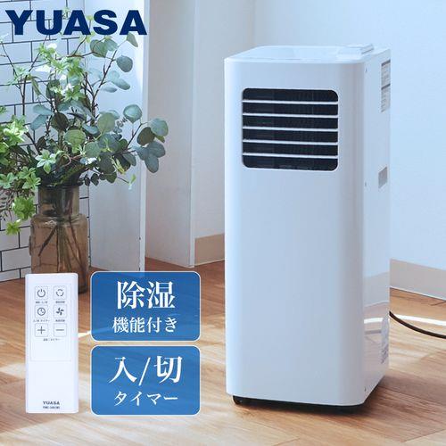 ハイアール(Haier) JA-SPH26A-W(ホワイト) 2.3Kw床置型スポットクーラー 冷房専用 排気ダクト付: ECカレント ANA  Mall店｜ANA Mall｜マイルが貯まる・使えるショッピングモール