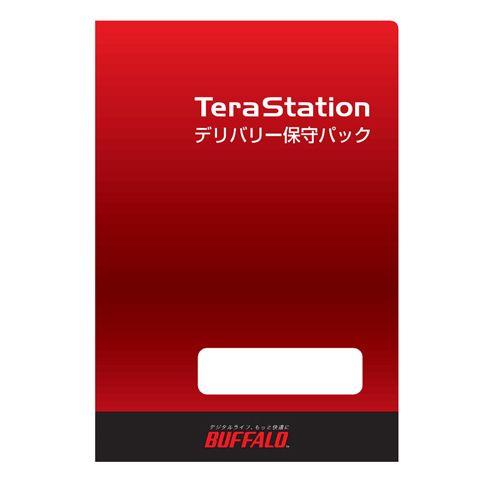 バッファロー(BUFFALO) テラステーション オンサイト保守パック 標準3年 OP-TSON-3Y