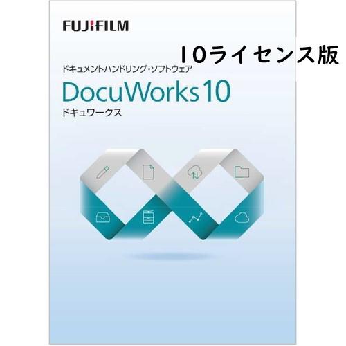 富士フイルムビジネスイノベーション DocuWorks 10 ライセンス認証版/ 10ライセンス SDWL730A