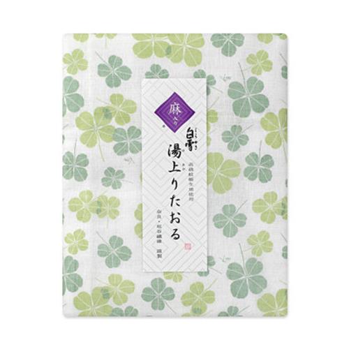 白雪ふきん(shirayuki) 白雪友禅湯上りたおる クローバー 若葉