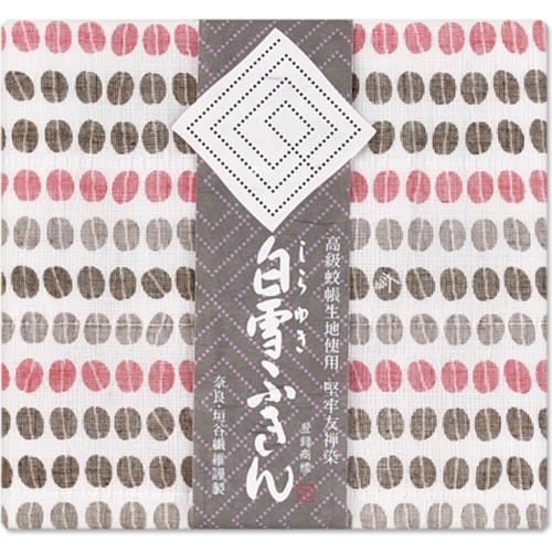 白雪ふきん(shirayuki) 白雪ふきん 白雪友禅ふきん COFFEE BEANS グアテマラピンク
