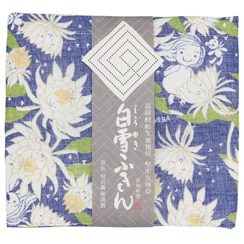 白雪ふきん(shirayuki) 白雪ふきん 白雪友禅ふきん 月下美人 ネイビー