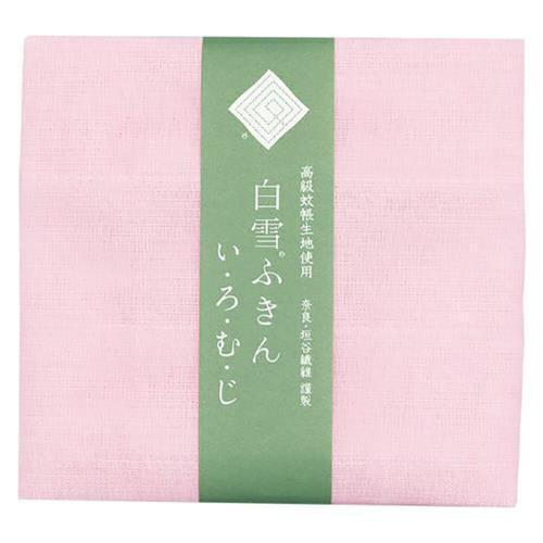 白雪ふきん(shirayuki) 白雪ふきん 白雪ふきん いろむじ ピンク