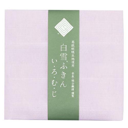 白雪ふきん(shirayuki) 白雪ふきん 白雪ふきん いろむじ パープル