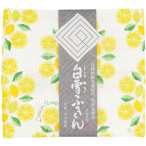白雪ふきん(shirayuki) モダンシリーズ 白雪友禅ふきん レモン