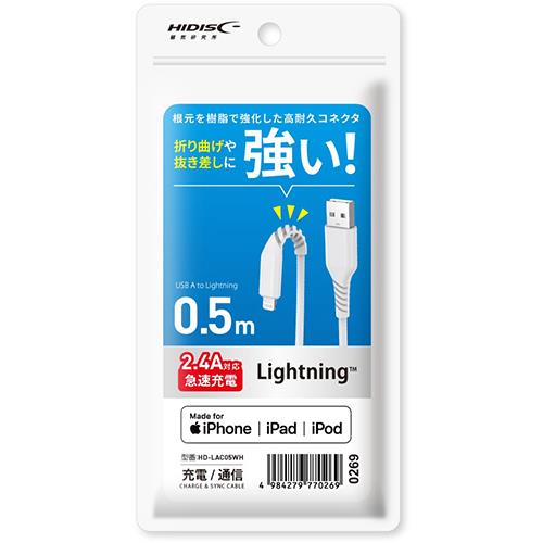 磁気研究所 HD-LAC05WH ホワイト iPhone/iPad/Mac用 HIDISC Lightning USB ケーブル 0.5m