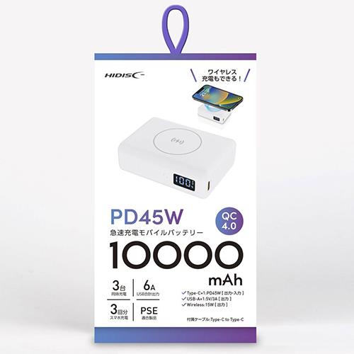 磁気研究所 HD2-MBPD45W10TGWH ホワイト HIDISC モバイルバッテリー PD45W対応