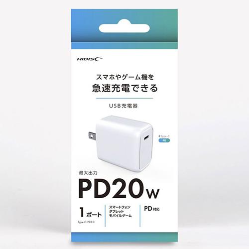 磁気研究所 HD-AC1P20WH ホワイト HIDISC 2台同時に急速充電できるUSB充電器 USB-C x1 ポート