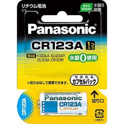 パナソニック(Panasonic) CR-123AW 円筒形リチウム電池 3V 1個