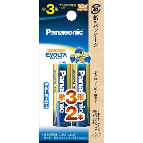 パナソニック(Panasonic) LR6EJ/2B エボルタ アルカリ乾電池 単3形 2本パック