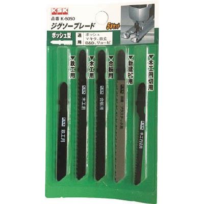 河部精密工業 K-5050 ジグソーブレードボッシュ型5本