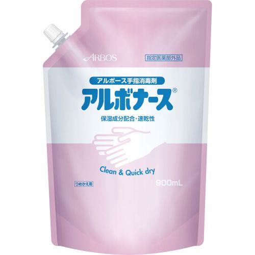 アーテック 株 アルボース アルボナース 900ml スパウト付パウチ 52476 [指定医薬部外品アルコール][衛生用品][消毒][感染対策][手洗い][清潔][コロナ][インフエンザ][アルコール]