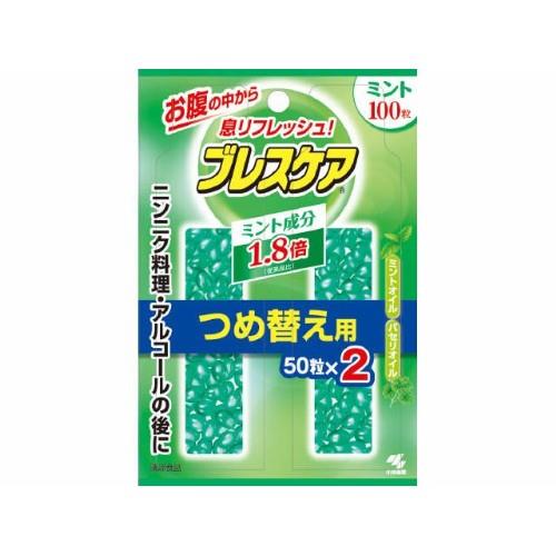 小林製薬 ブレスケア ミント 詰替用 100粒