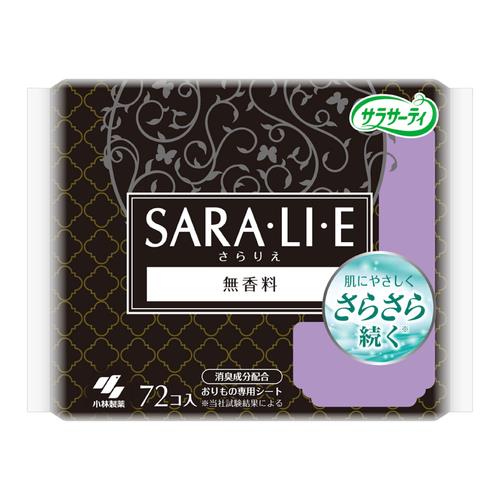 小林製薬 サラサーティ Sara・li・e 無香料 72個入
