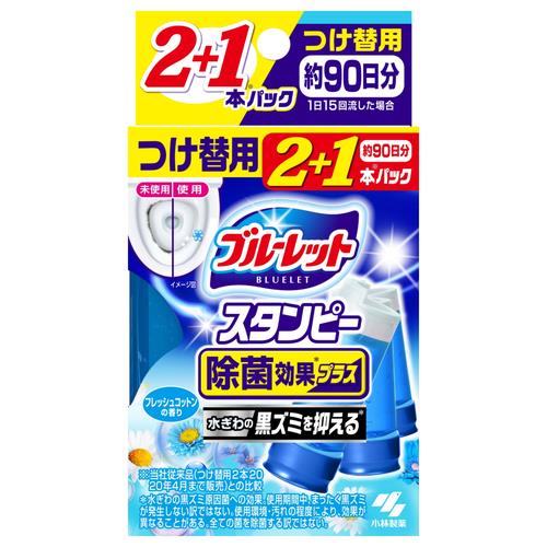小林製薬 ブルーレットスタンピー除菌効果プラスつけ替 フレッシュコットン 3本