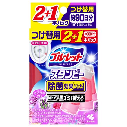 小林製薬 ブルーレットスタンピー除菌効果プラスつけ替 リラックスアロマ 3本