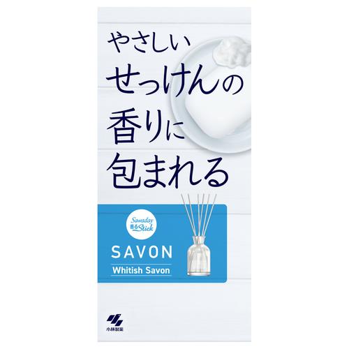 小林製薬 Sawaday 香るStick SAVON WhitishSavon 70ML