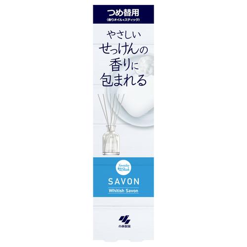 小林製薬 Sawaday 香るStick SAVON詰替WhitishSavon 70ML