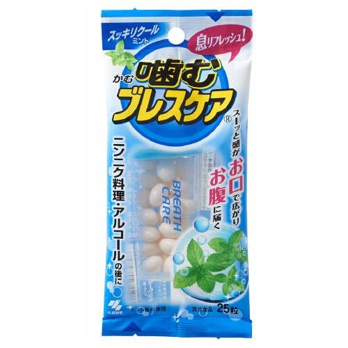 小林製薬 噛むブレスケア スッキリ クールミント 25粒